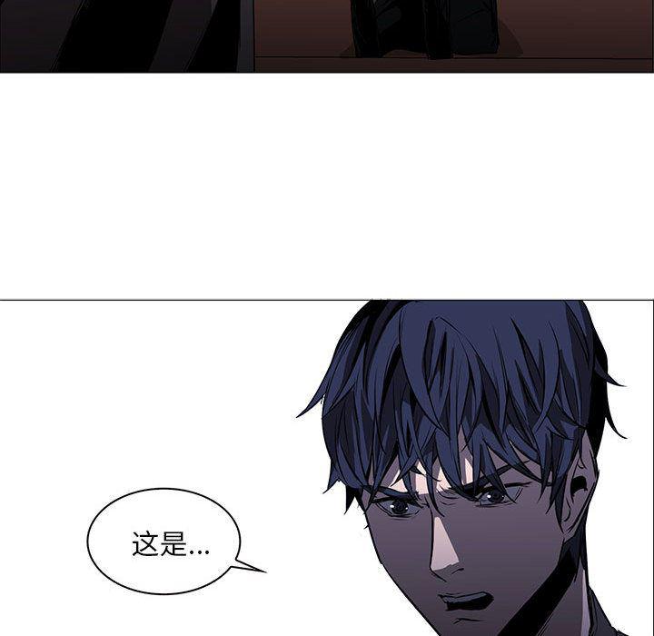 法制宣传漫画韩漫全集-48无删减无遮挡章节图片 