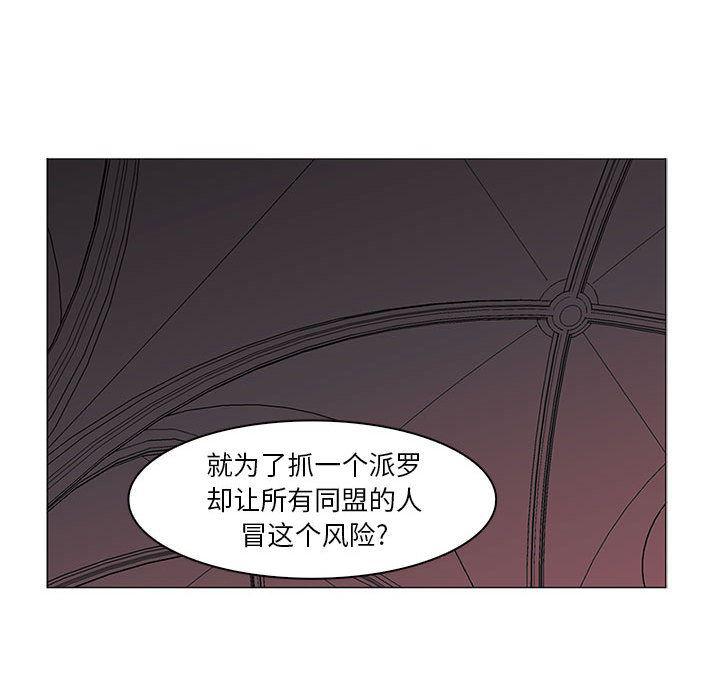 法制宣传漫画韩漫全集-48无删减无遮挡章节图片 