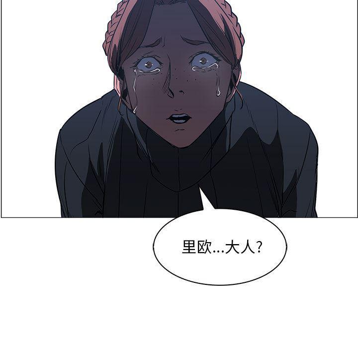 法制宣传漫画韩漫全集-48无删减无遮挡章节图片 