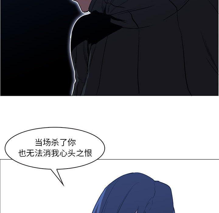法制宣传漫画韩漫全集-48无删减无遮挡章节图片 