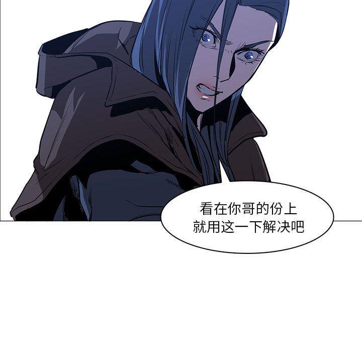 法制宣传漫画韩漫全集-48无删减无遮挡章节图片 