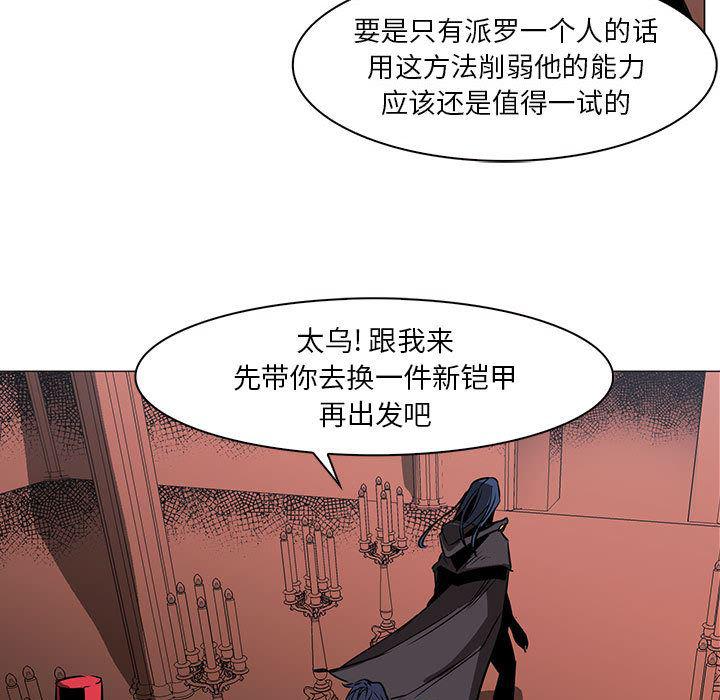 法制宣传漫画韩漫全集-48无删减无遮挡章节图片 