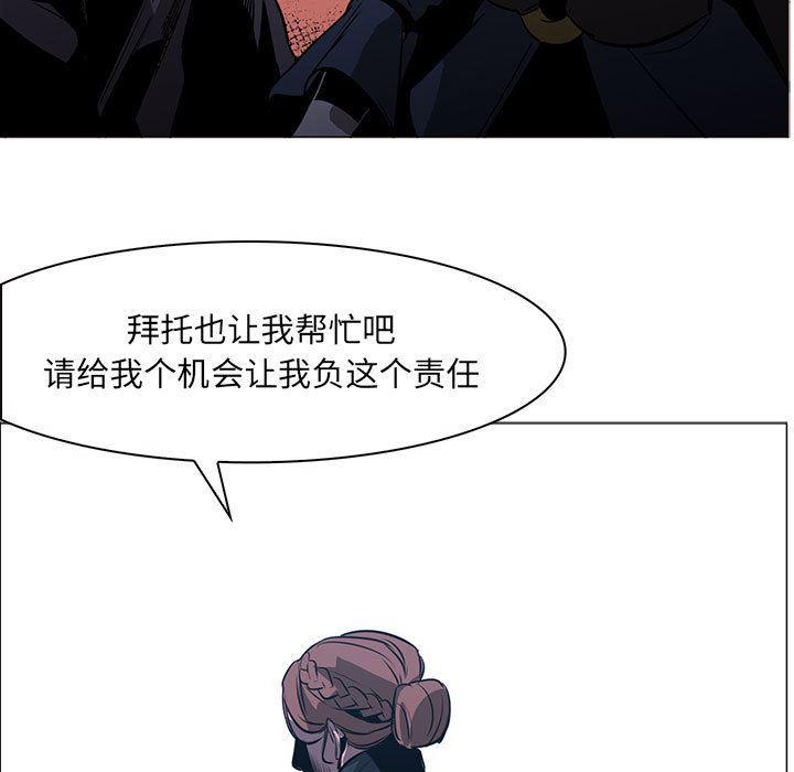 法制宣传漫画韩漫全集-48无删减无遮挡章节图片 