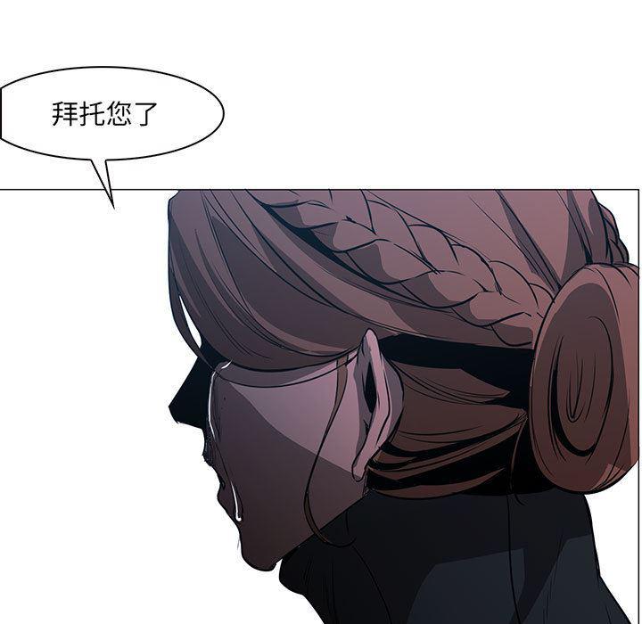 法制宣传漫画韩漫全集-48无删减无遮挡章节图片 