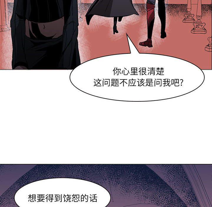 法制宣传漫画韩漫全集-48无删减无遮挡章节图片 