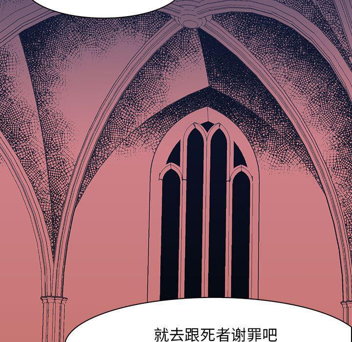 法制宣传漫画韩漫全集-48无删减无遮挡章节图片 