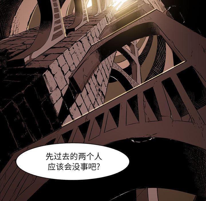 法制宣传漫画韩漫全集-48无删减无遮挡章节图片 