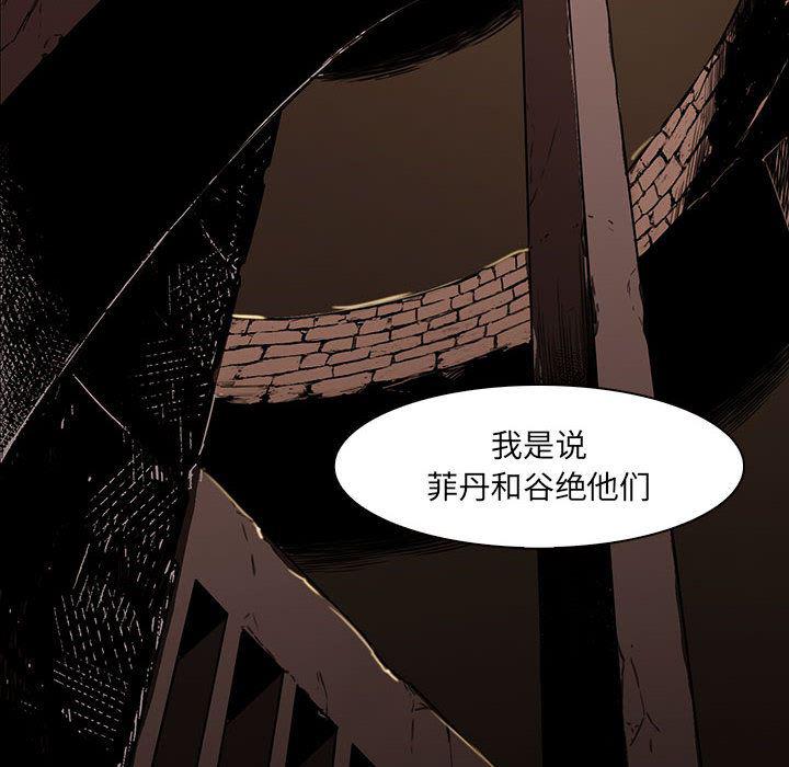 法制宣传漫画韩漫全集-48无删减无遮挡章节图片 
