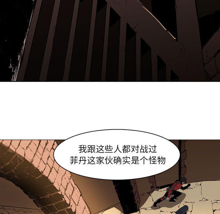 法制宣传漫画韩漫全集-48无删减无遮挡章节图片 