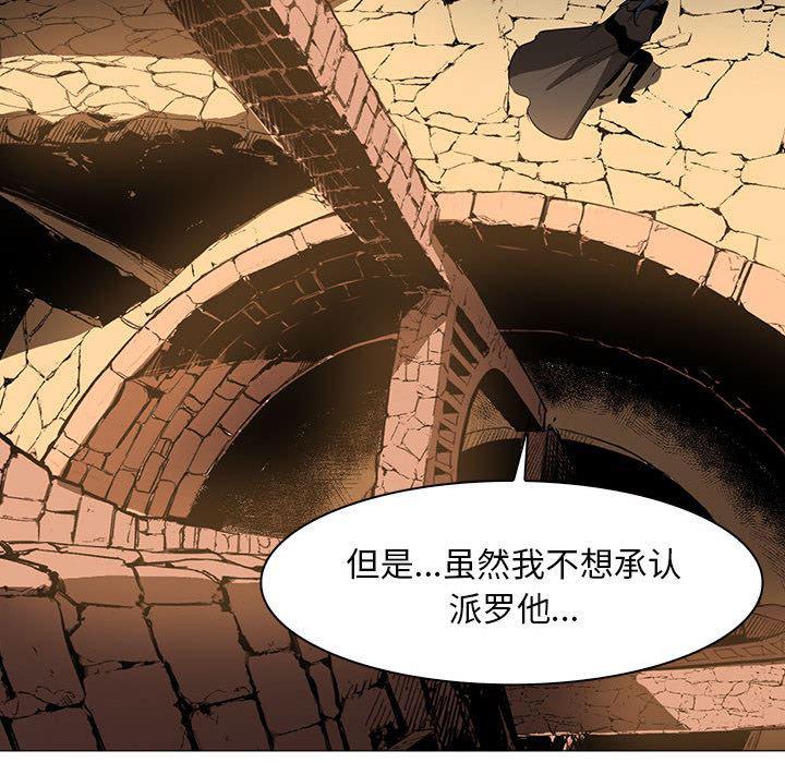 法制宣传漫画韩漫全集-48无删减无遮挡章节图片 
