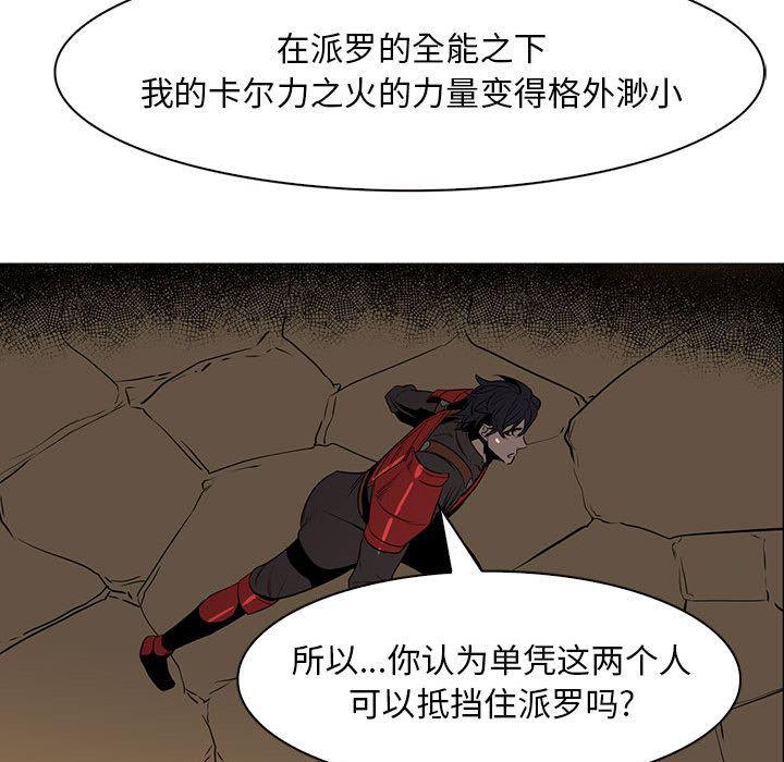 法制宣传漫画韩漫全集-48无删减无遮挡章节图片 