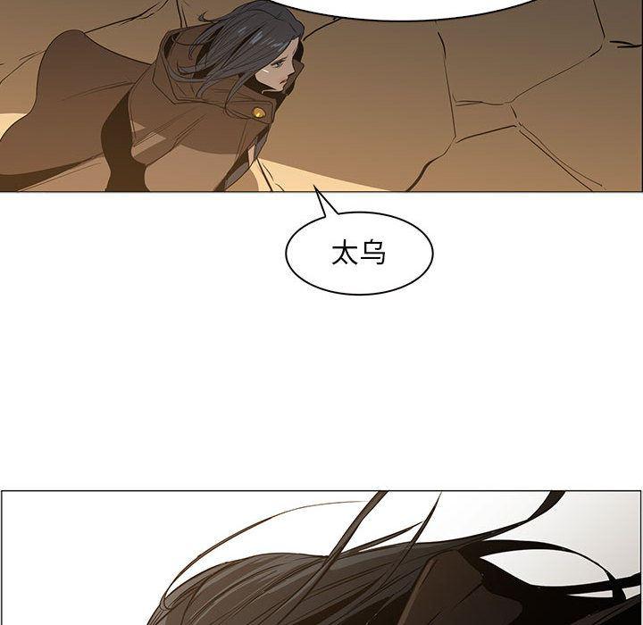 法制宣传漫画韩漫全集-48无删减无遮挡章节图片 