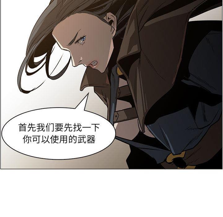 法制宣传漫画韩漫全集-48无删减无遮挡章节图片 