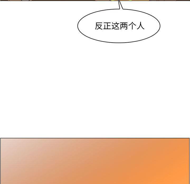 法制宣传漫画韩漫全集-48无删减无遮挡章节图片 