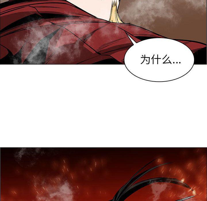 法制宣传漫画韩漫全集-48无删减无遮挡章节图片 