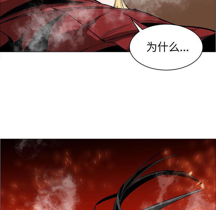 法制宣传漫画韩漫全集-49无删减无遮挡章节图片 