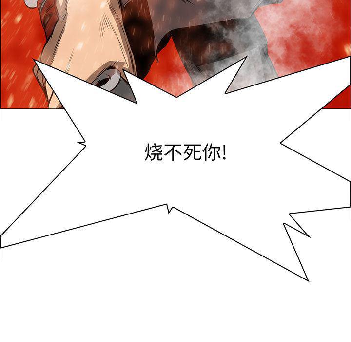 法制宣传漫画韩漫全集-49无删减无遮挡章节图片 