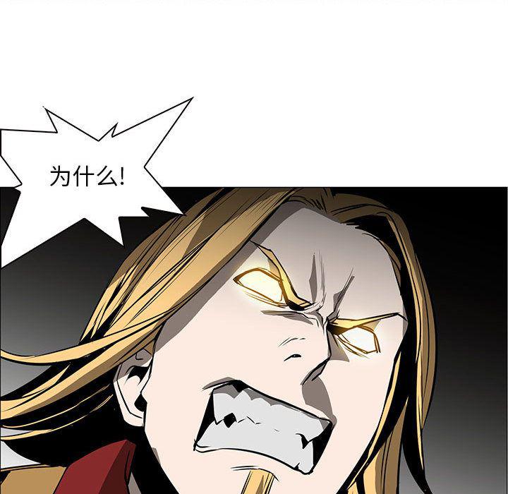 法制宣传漫画韩漫全集-49无删减无遮挡章节图片 