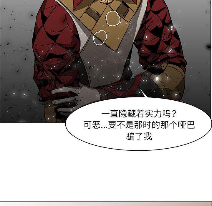 法制宣传漫画韩漫全集-49无删减无遮挡章节图片 