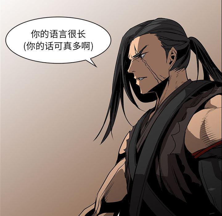 法制宣传漫画韩漫全集-49无删减无遮挡章节图片 