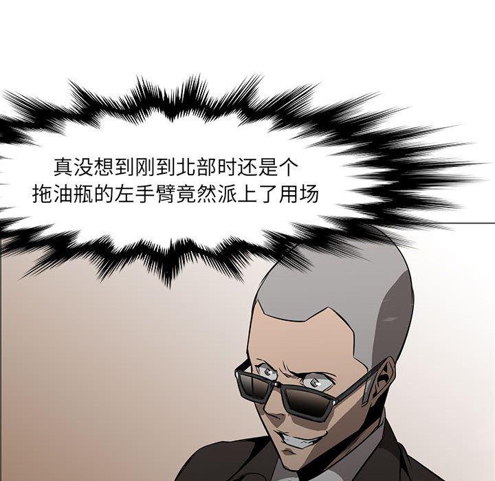 法制宣传漫画韩漫全集-49无删减无遮挡章节图片 