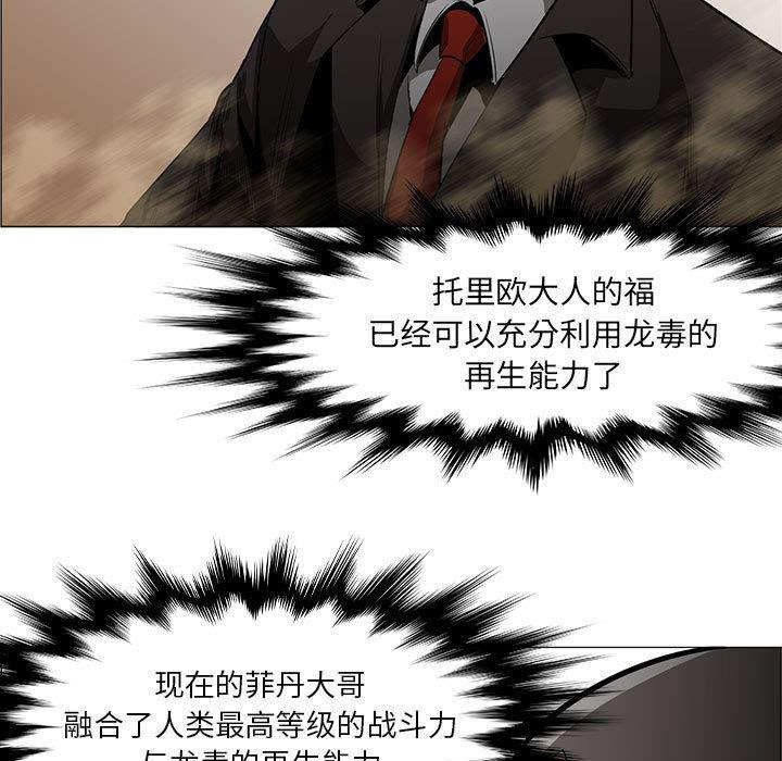 法制宣传漫画韩漫全集-49无删减无遮挡章节图片 