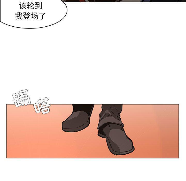 法制宣传漫画韩漫全集-49无删减无遮挡章节图片 