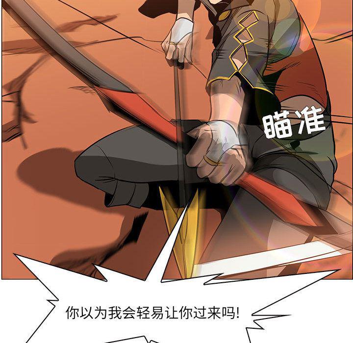 法制宣传漫画韩漫全集-49无删减无遮挡章节图片 