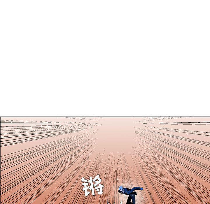 法制宣传漫画韩漫全集-49无删减无遮挡章节图片 