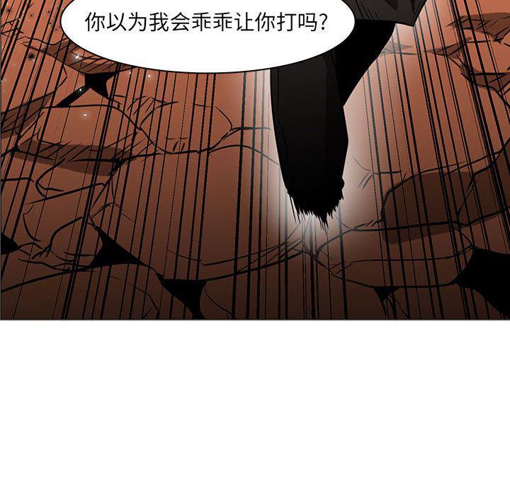 法制宣传漫画韩漫全集-49无删减无遮挡章节图片 