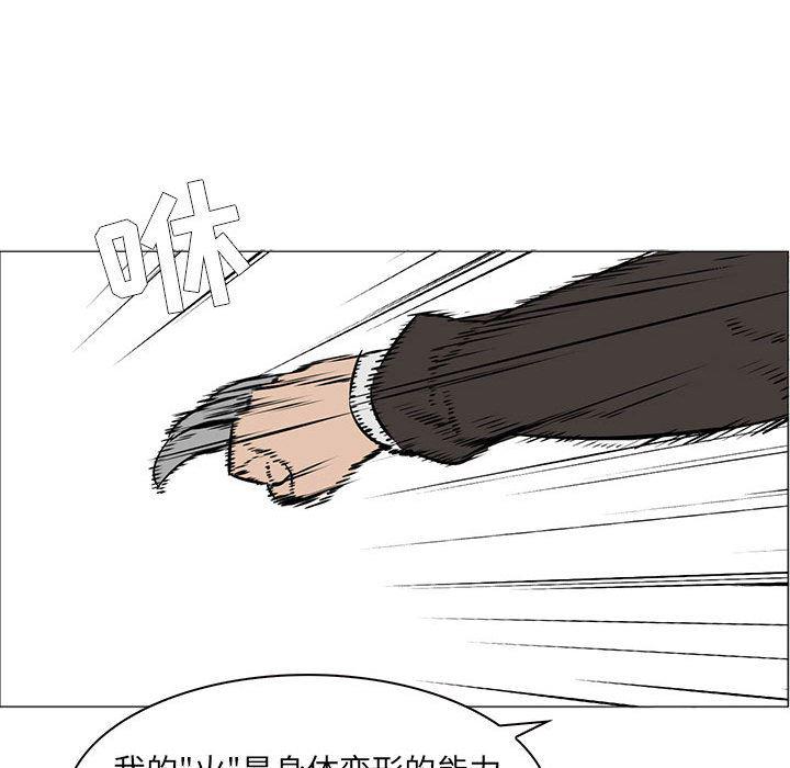 法制宣传漫画韩漫全集-49无删减无遮挡章节图片 