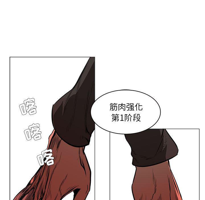 法制宣传漫画韩漫全集-49无删减无遮挡章节图片 