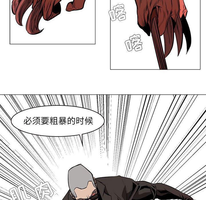 法制宣传漫画韩漫全集-49无删减无遮挡章节图片 