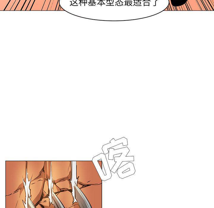 法制宣传漫画韩漫全集-49无删减无遮挡章节图片 