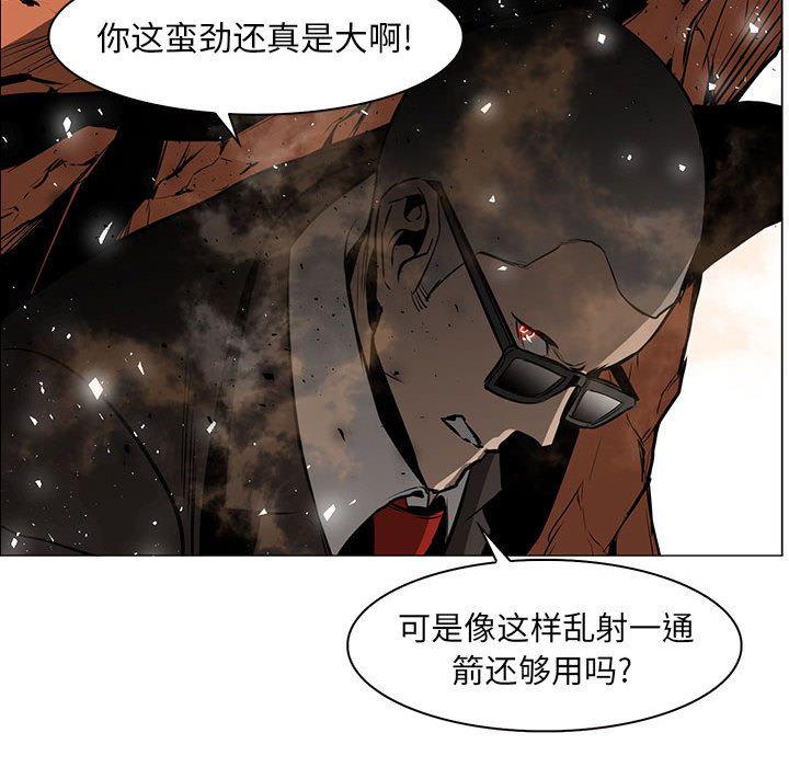 法制宣传漫画韩漫全集-49无删减无遮挡章节图片 