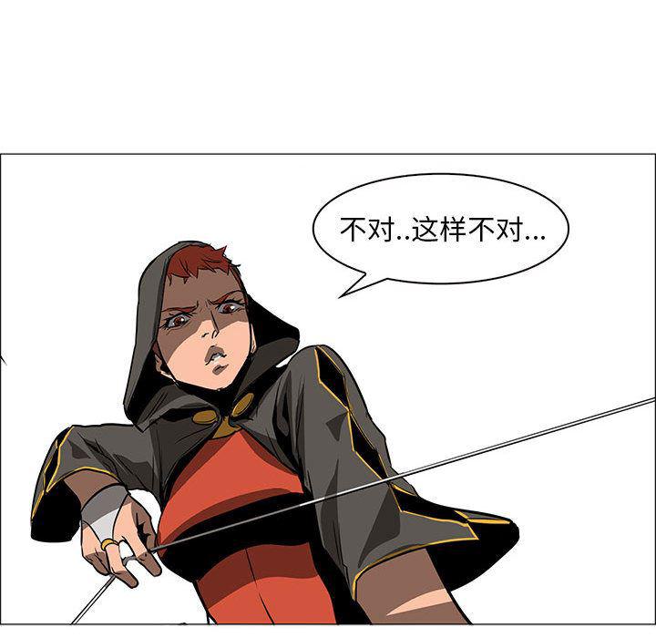 法制宣传漫画韩漫全集-49无删减无遮挡章节图片 