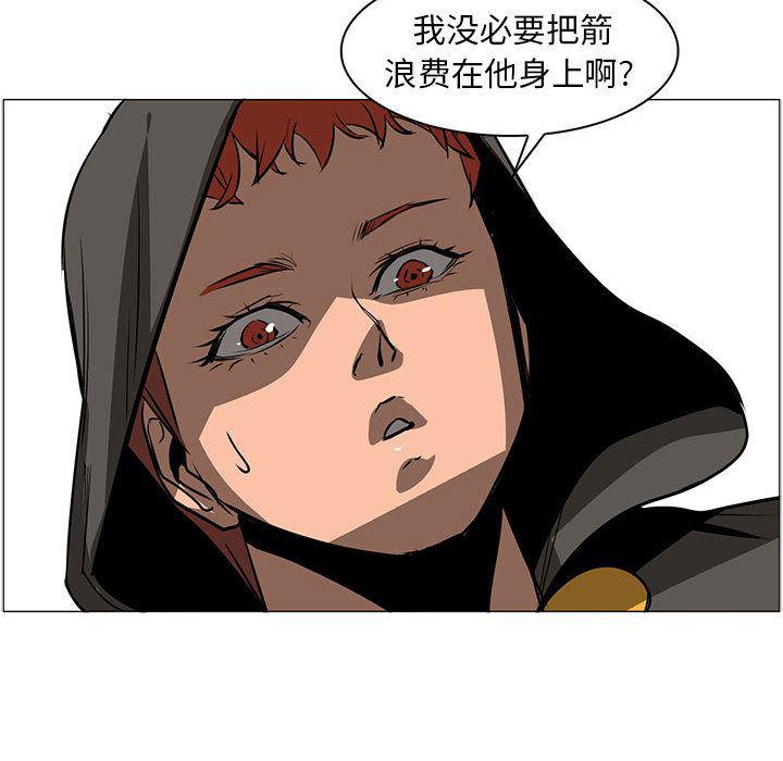 法制宣传漫画韩漫全集-49无删减无遮挡章节图片 