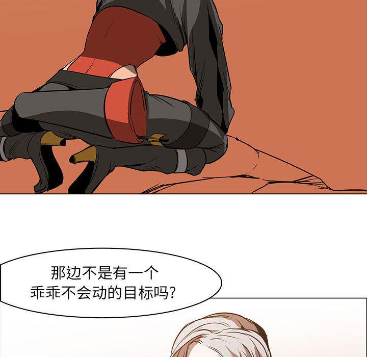 法制宣传漫画韩漫全集-49无删减无遮挡章节图片 