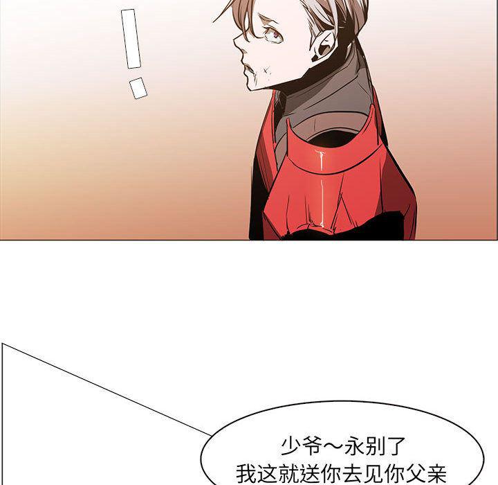 法制宣传漫画韩漫全集-49无删减无遮挡章节图片 