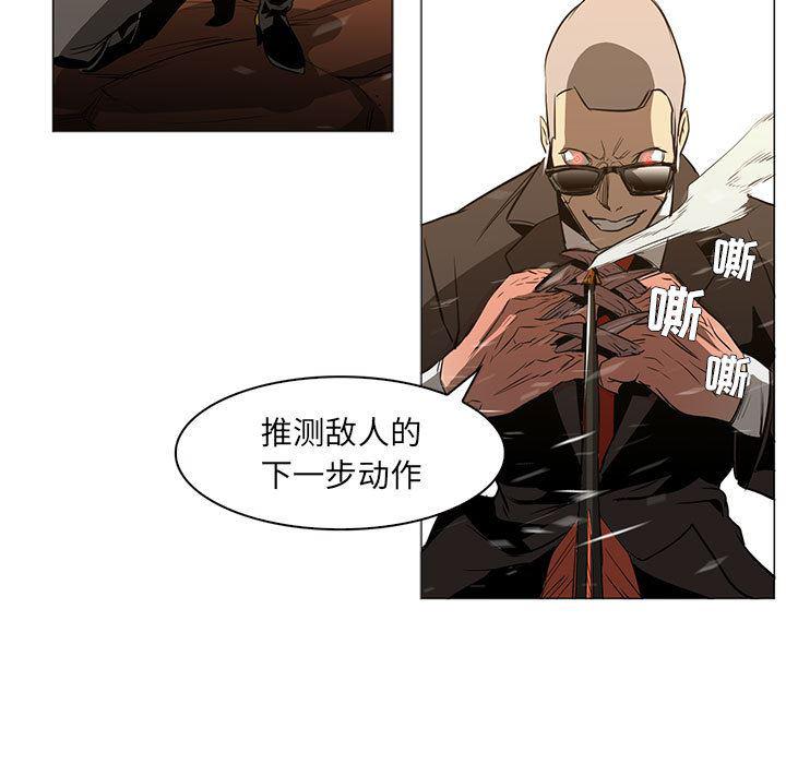 法制宣传漫画韩漫全集-49无删减无遮挡章节图片 