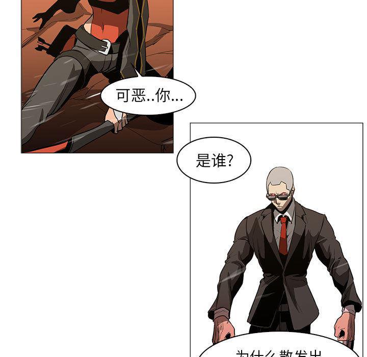 法制宣传漫画韩漫全集-49无删减无遮挡章节图片 