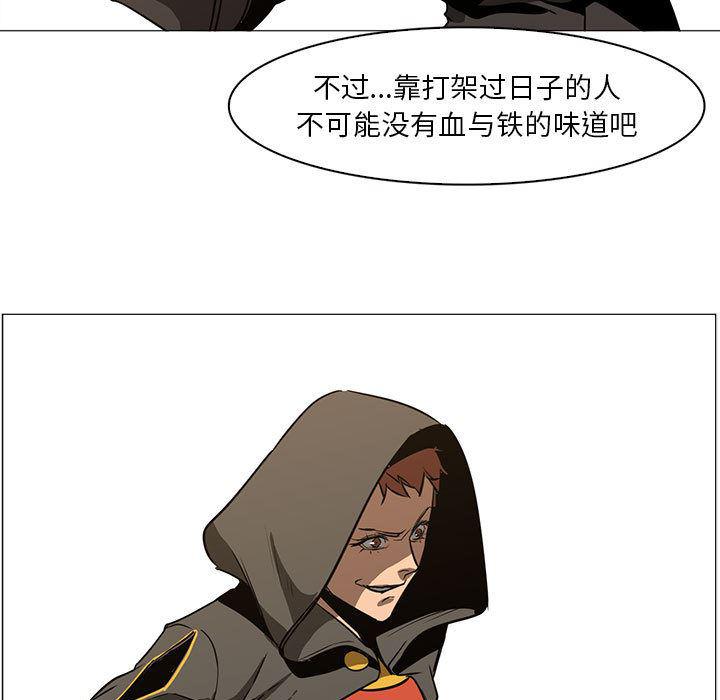 法制宣传漫画韩漫全集-49无删减无遮挡章节图片 