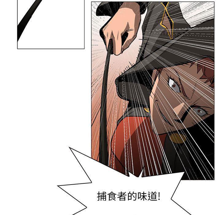 法制宣传漫画韩漫全集-49无删减无遮挡章节图片 