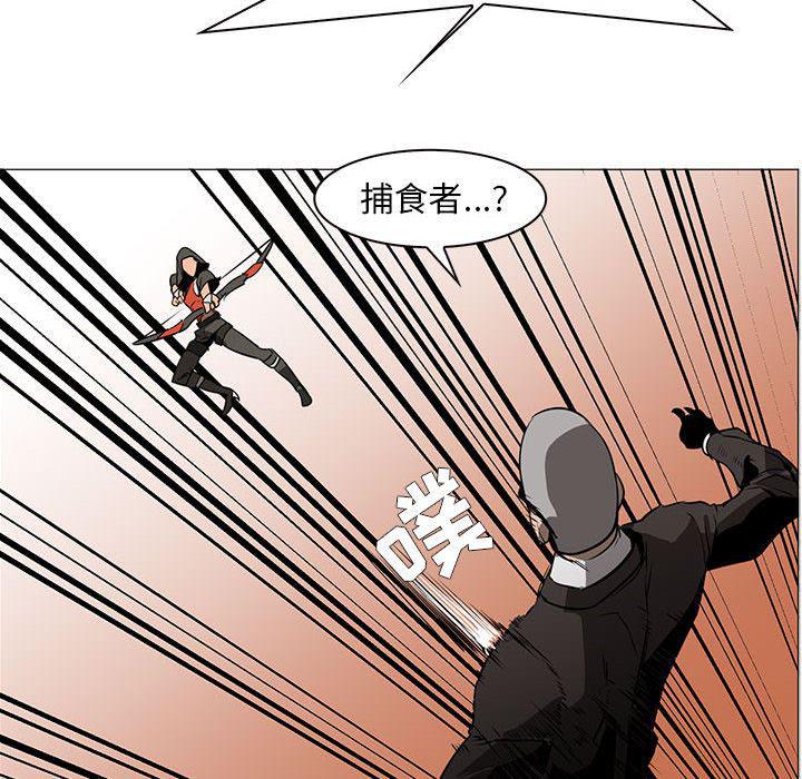 法制宣传漫画韩漫全集-49无删减无遮挡章节图片 