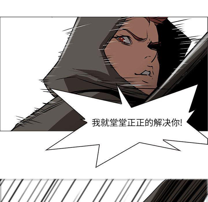 法制宣传漫画韩漫全集-49无删减无遮挡章节图片 