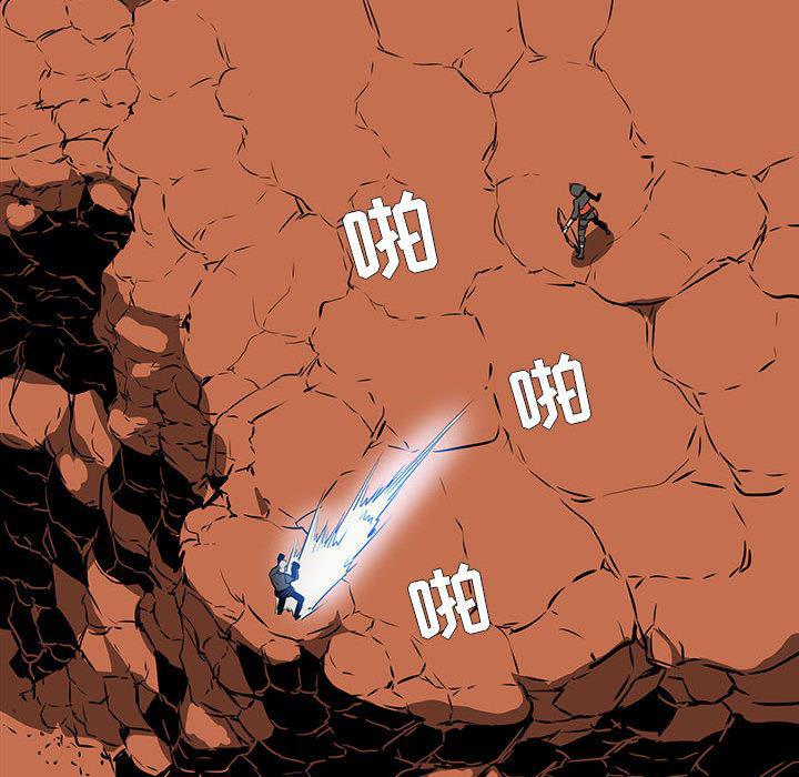 法制宣传漫画韩漫全集-49无删减无遮挡章节图片 