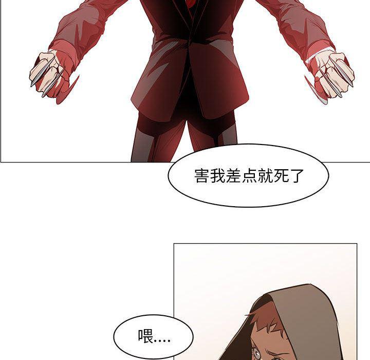 法制宣传漫画韩漫全集-49无删减无遮挡章节图片 