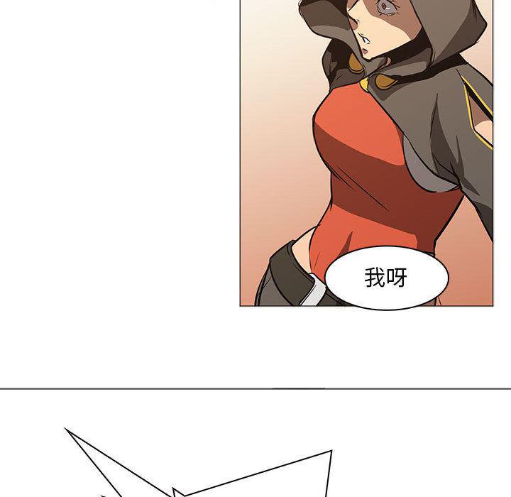 法制宣传漫画韩漫全集-49无删减无遮挡章节图片 