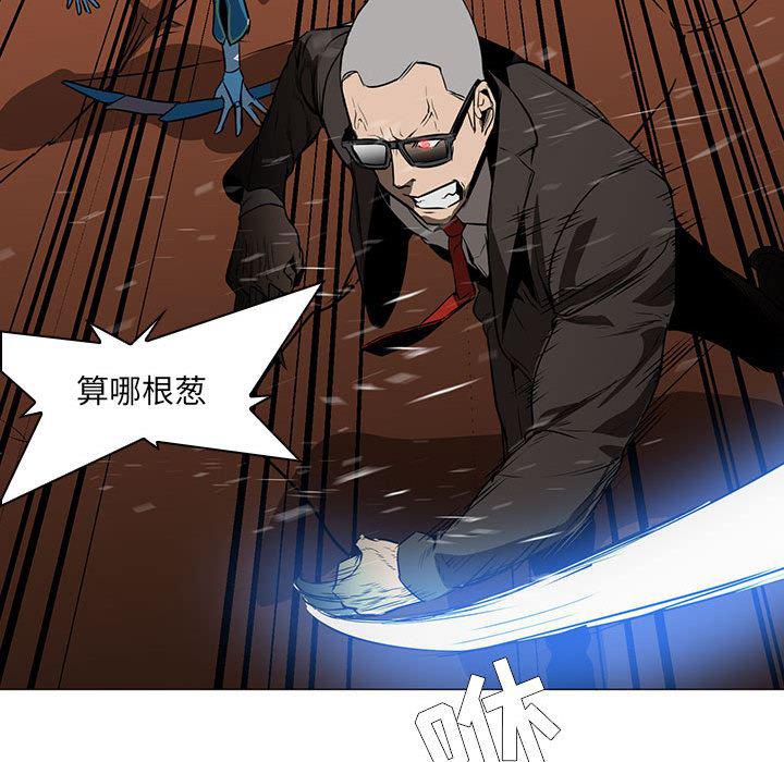法制宣传漫画韩漫全集-49无删减无遮挡章节图片 