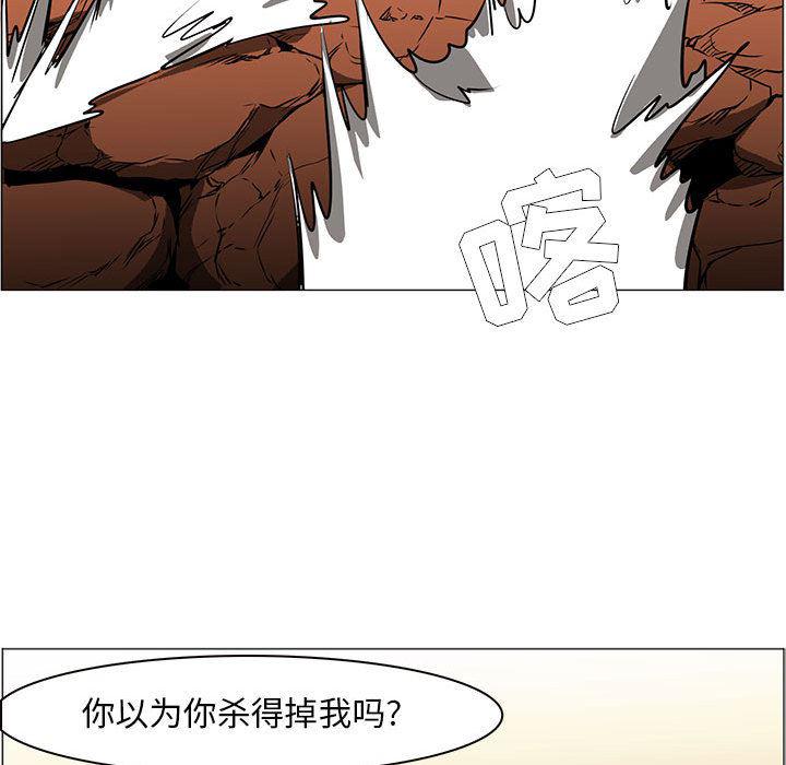 法制宣传漫画韩漫全集-49无删减无遮挡章节图片 